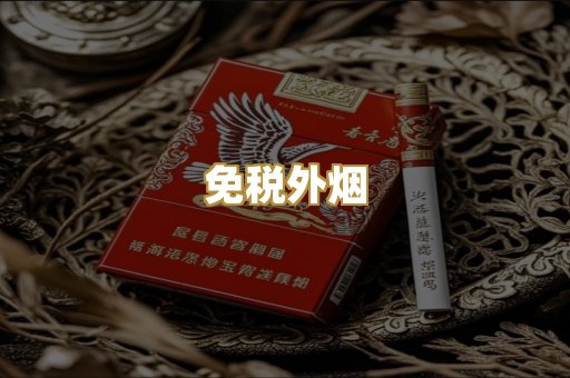 越南代工烟